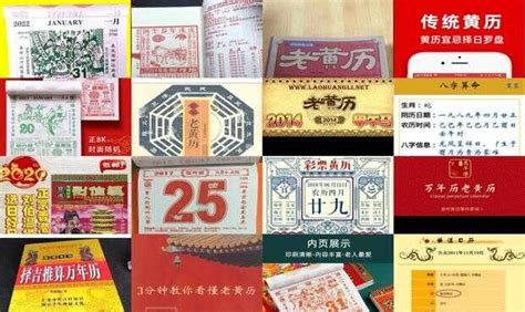 公司名字吉凶|老黄历网 公司名称吉凶测试 店名吉凶打分